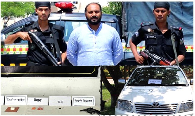 আগ্নেয়াস্ত্র ও মাদকদ্রব্যসহ মজনু আহমেদ নামে এক কোচিং সেন্টার পরিচালক আটক